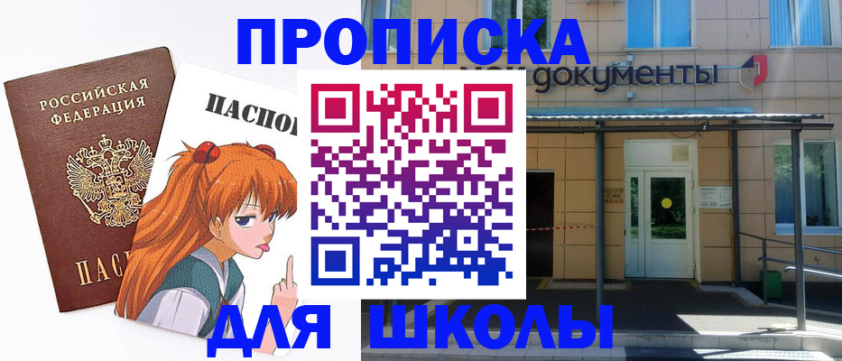 прописка иностранных граждан в Заволжье